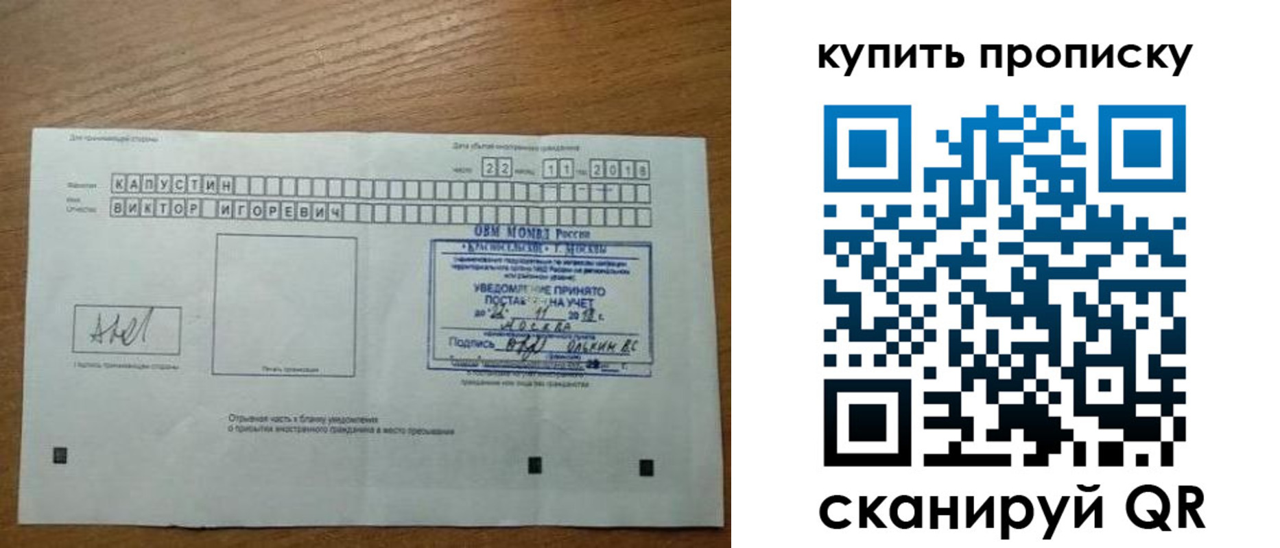 регистрация для дет. сада в Алапаевске