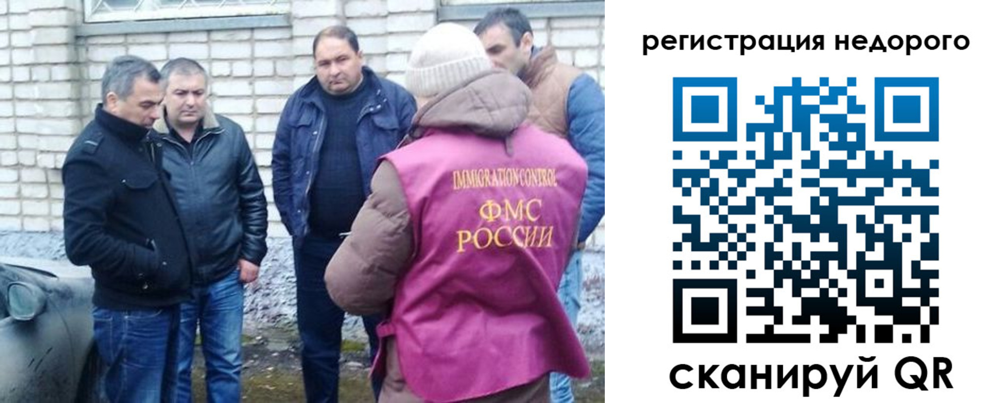 регистрация в Алапаевске